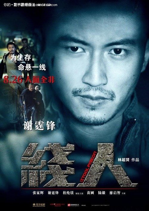 魁北克大学史库蒂密分校证书